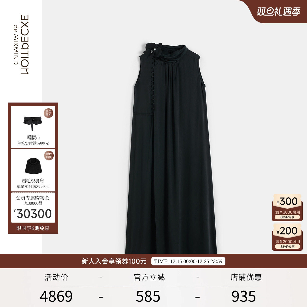 例外手工兰花EXCEPTION