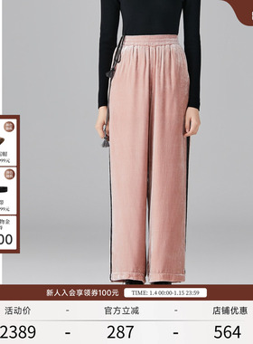 EXCEPTION例外女装春秋款裤子侧边流苏绑带丝绒宽松新中式阔腿裤