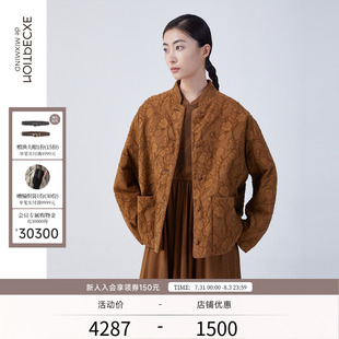 EXCEPTION例外女裝 立領(lǐng)設(shè)計(jì)棉衣外套女 棉服布表提花新中式 秋冬款