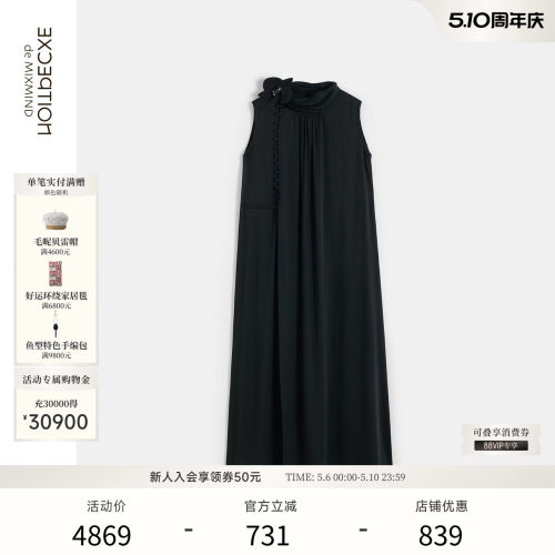 例外手工兰花EXCEPTION