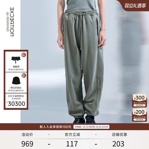 EXCEPTION例外休闲宽松绣花卫裤