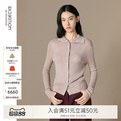 溪上羊毛
