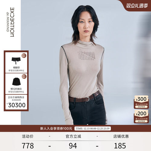 例外丝网主题印花毛针织衫