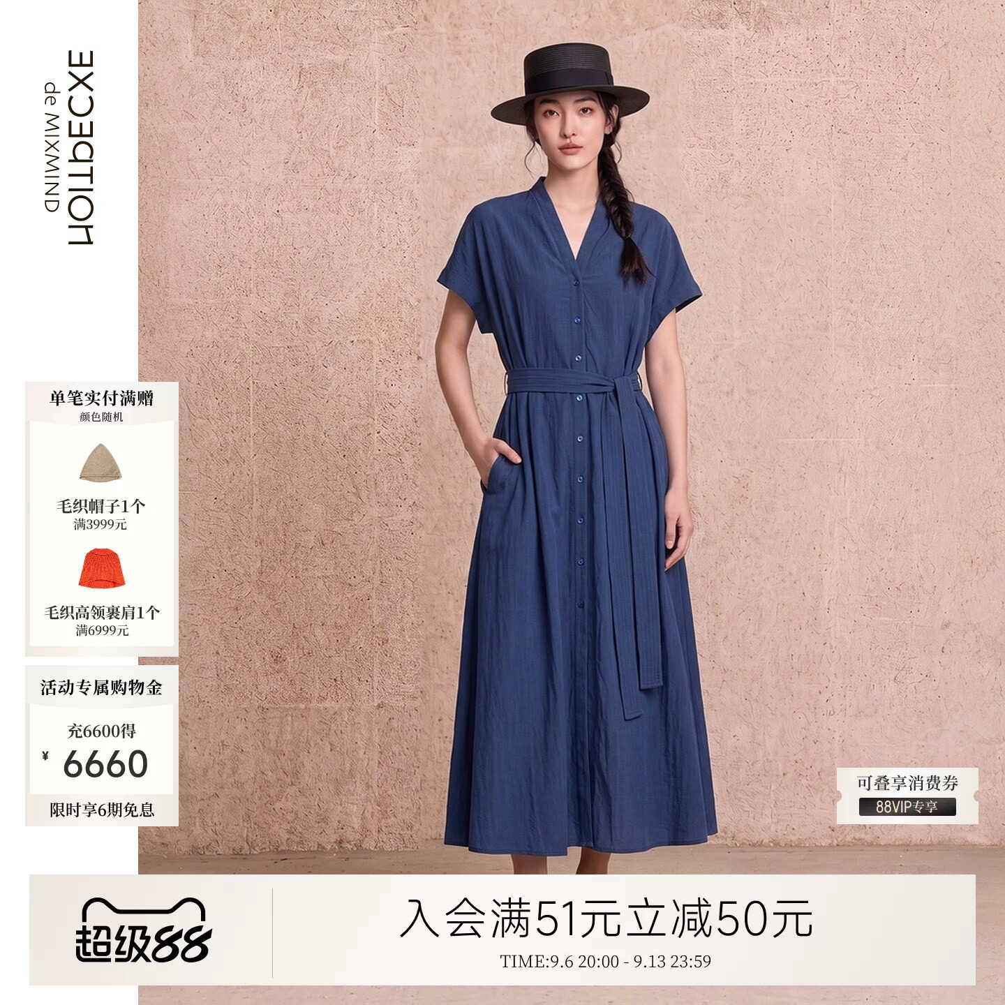例外翻领通勤女显瘦连衣裙百搭
