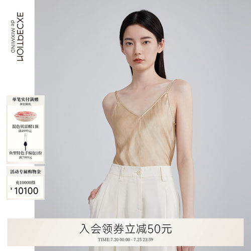 春季桑蚕丝EXCEPTION吊带背心