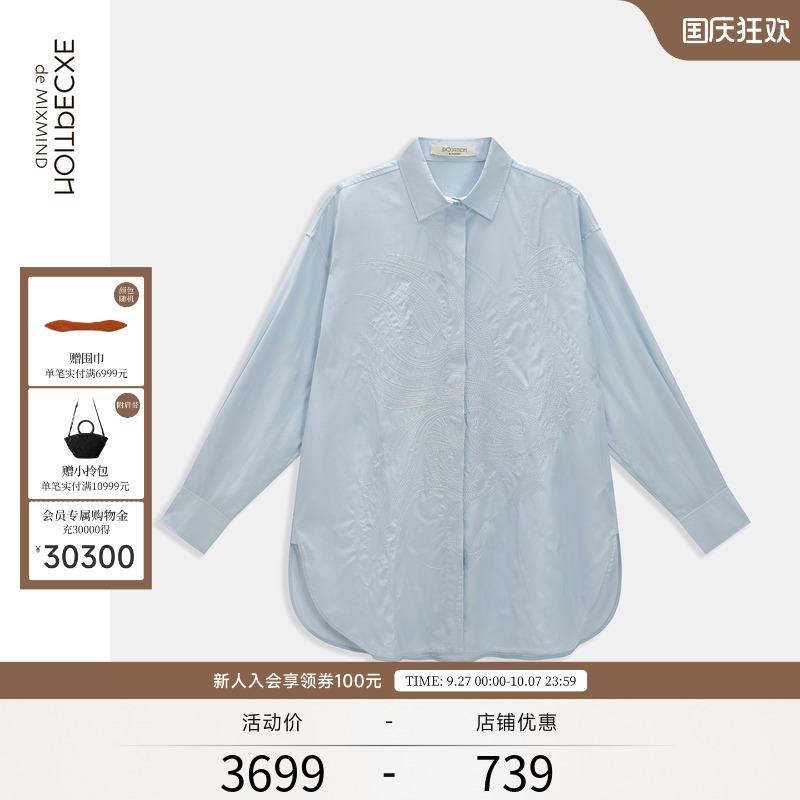 熠然丝棉
