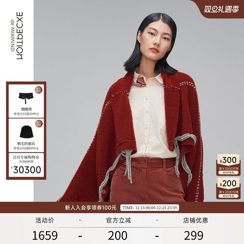 EXCEPTION女装春秋款针织开衫