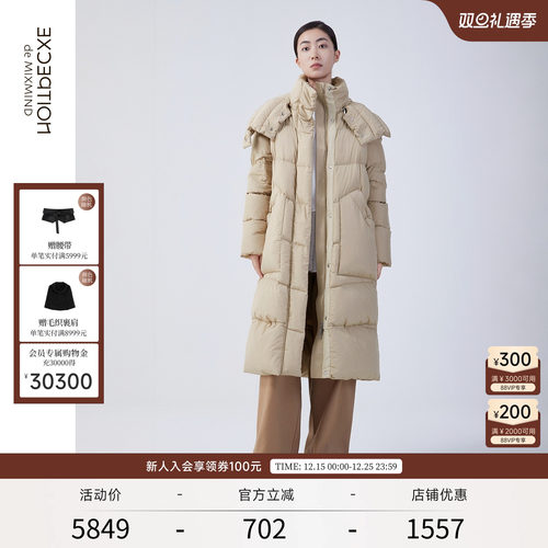 加厚保暖女士羽绒服EXCEPTION