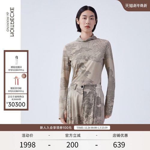 EXCEPTION/例外高领设计长袖T恤