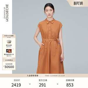 EXCEPTION例外女装春秋款纯棉收腰显瘦气质衬衫连衣裙长款