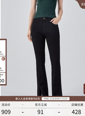 EXCEPTION例外女装春夏款牛仔裤复古高腰设计裤脚开衩裤子喇叭裤