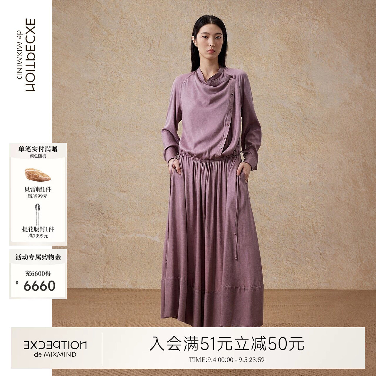 例外冬季长袖女连衣裙女装显瘦