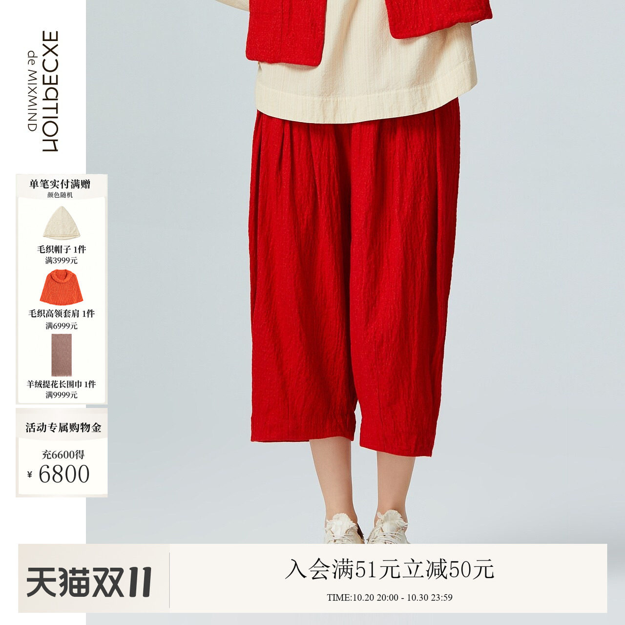 简约大方例外羊毛休闲