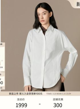 EXCEPTION例外女装中式线绣花立领前后摆设计A形挺括衬衫