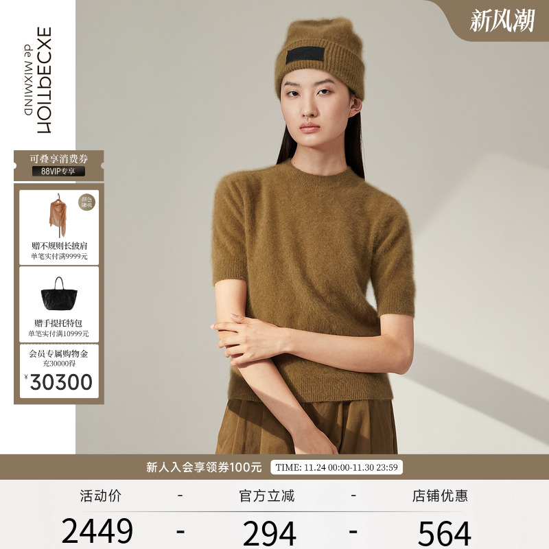 秋季套头EXCEPTION圆领