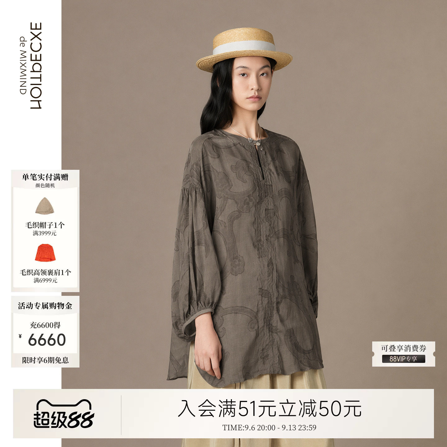 例外苎麻新中式女圆领衬衫通勤