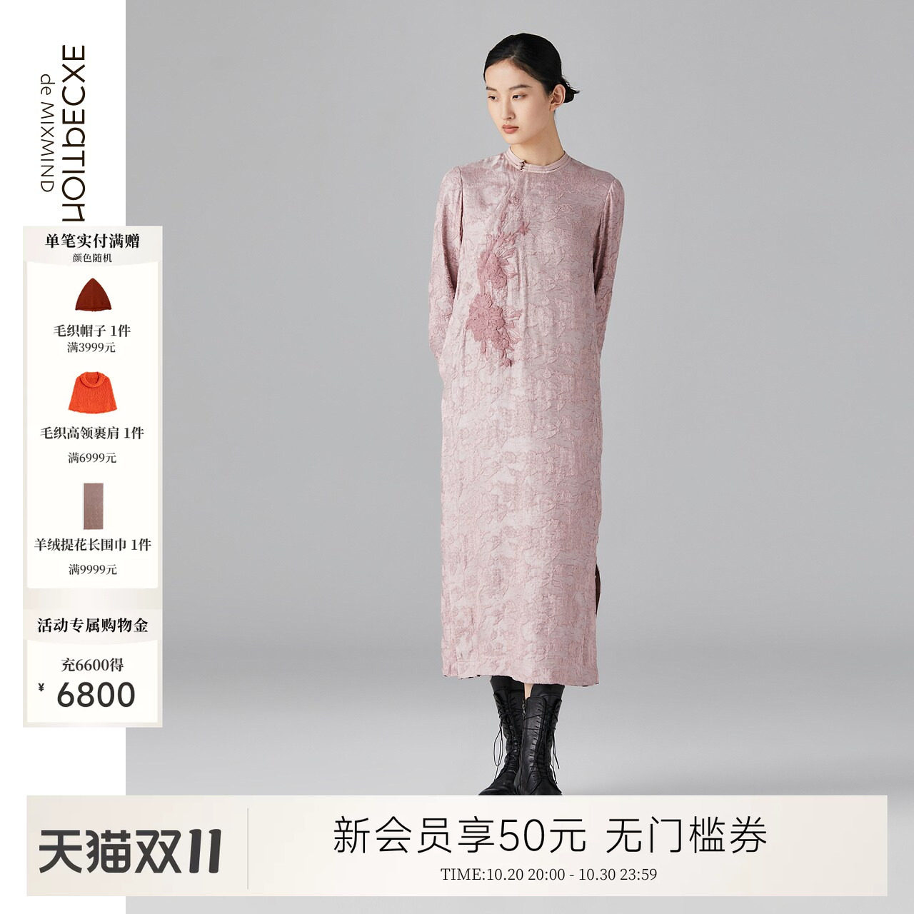 新中式丨EXCEPTION例外亚麻女装棉连衣裙绣花H版型开衩裙子中长裙
