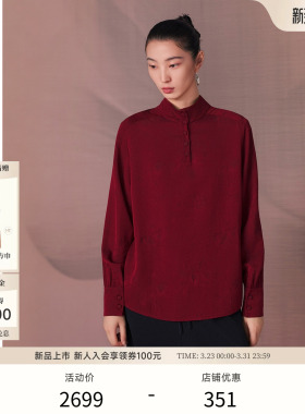 EXCEPTION例外女装2026春季新品绵羊毛混纺复古提花立领设计衬衫