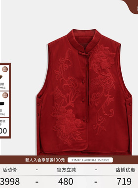 EXCEPTION例外女装冬季马甲绣花盘扣立领新中式马夹外套