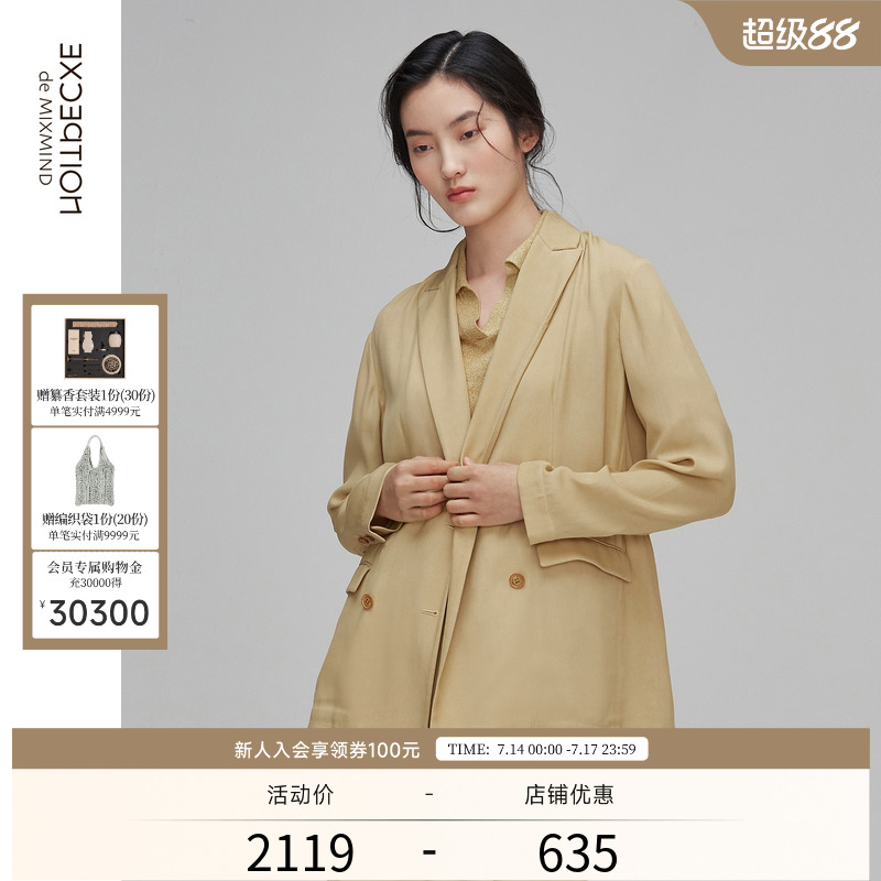 EXCEPTION女装直筒炒色工艺