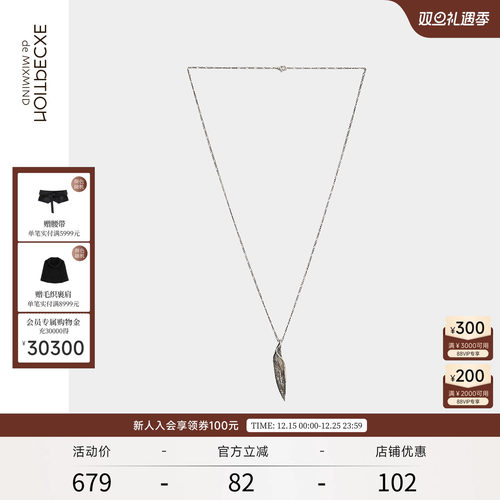 EXCEPTION手工雕刻胸针