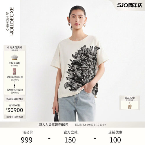 染亦针织