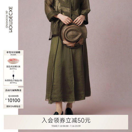 缦泽绡