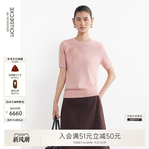 例外桑蚕丝女绣花针织衫混纺女装