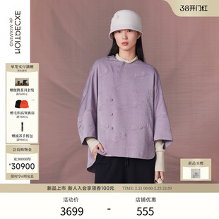 EXCEPTION例外女装2026春季新品绵羊毛混纺中式提花斜襟设计外套