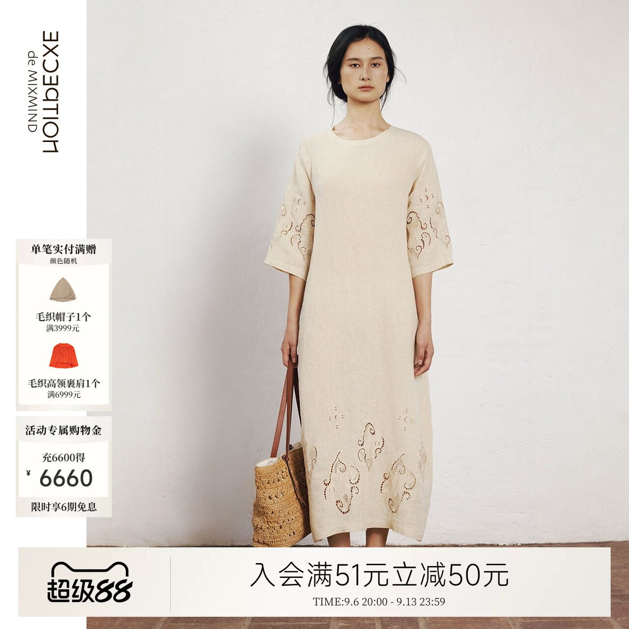例外春秋亚麻优雅女绣花连衣裙