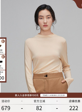 EXCEPTION例外女装春秋款气质修身小高领毛针织衫简约休闲套头衫