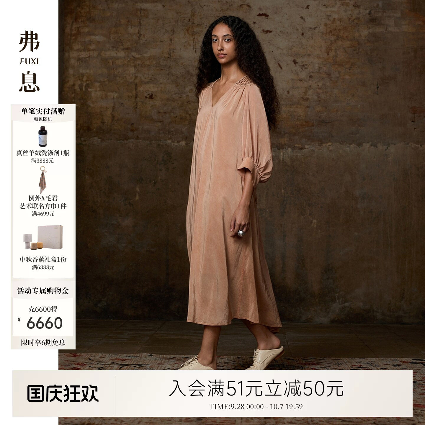 例外秋季女宽松连衣裙女装显瘦