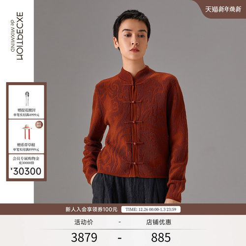 EXCEPTION例外羊毛立领毛针织衫