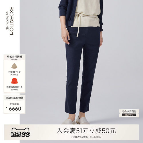 例外春夏亚麻女修身裤子直筒女装