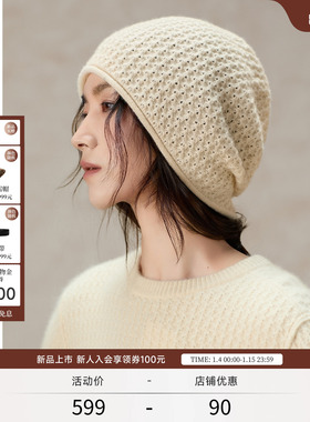 EXCEPTION例外女装2025冬季新品绵羊毛山羊绒混纺简约立体帽子