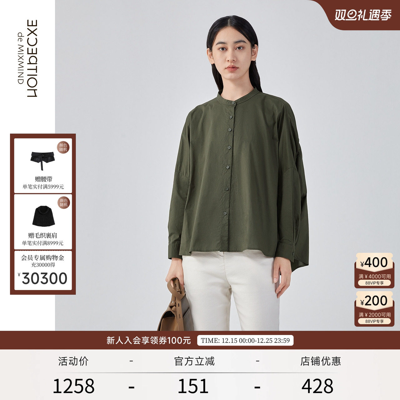 纯棉衬衫EXCEPTION夏季简约宽松