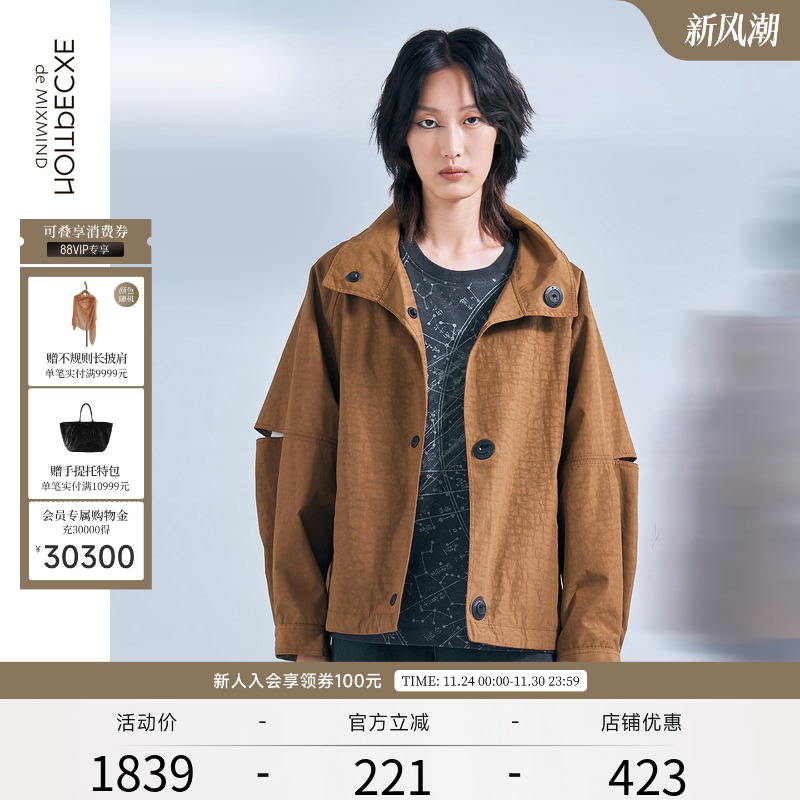 秋季风衣外套EXCEPTION休闲