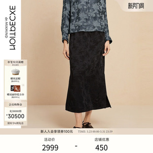 裙子女 半身裙提花工艺松紧带设计新中式 EXCEPTION例外女装 春秋款