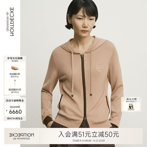 松弛画像丨EXCEPTION例外绵羊毛连帽拉链开衫撞色包边针织外套女