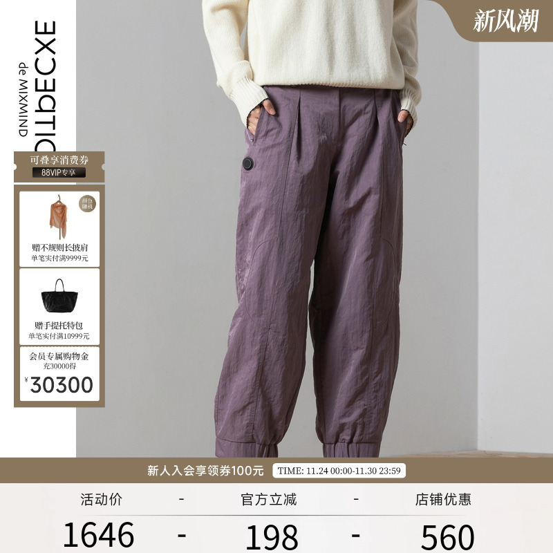 EXCEPTION例外智能发热羽绒裤