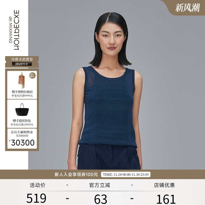 EXCEPTION吊带背心舒适宽松棉质