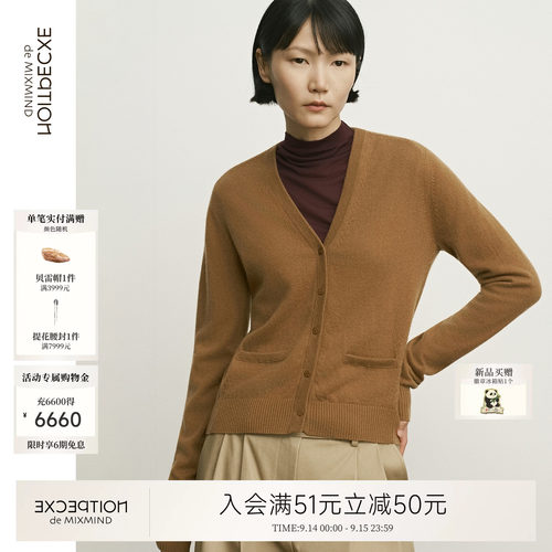 松弛画像丨EXCEPTION例外山羊绒V领短开衫显瘦双层包边针织上衣女