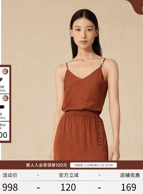 EXCEPTION例外女装夏季冷染工艺陶瓷珠点缀V领吊带背心女