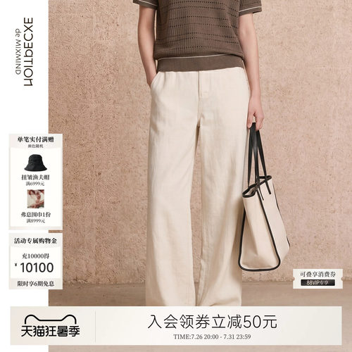 云柔牛仔