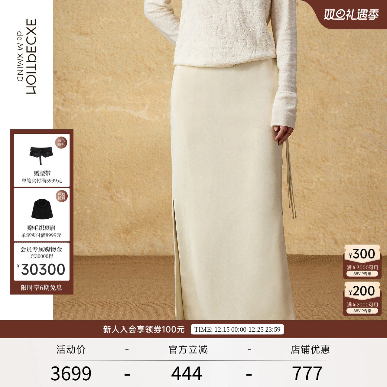 手工盘扣例外直身半身裙新中式