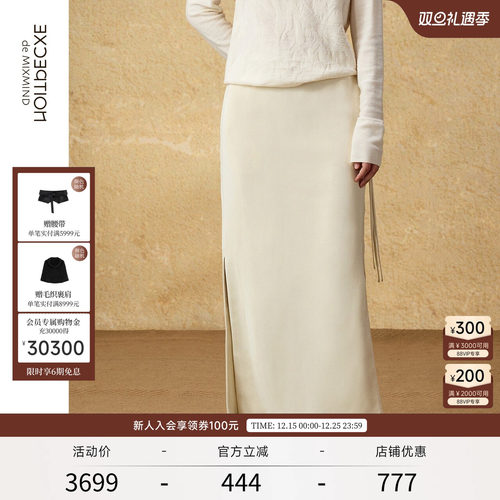 手工盘扣例外直身半身裙新中式