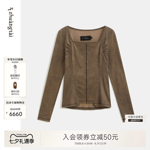 例外长袖复古女日常实穿好穿