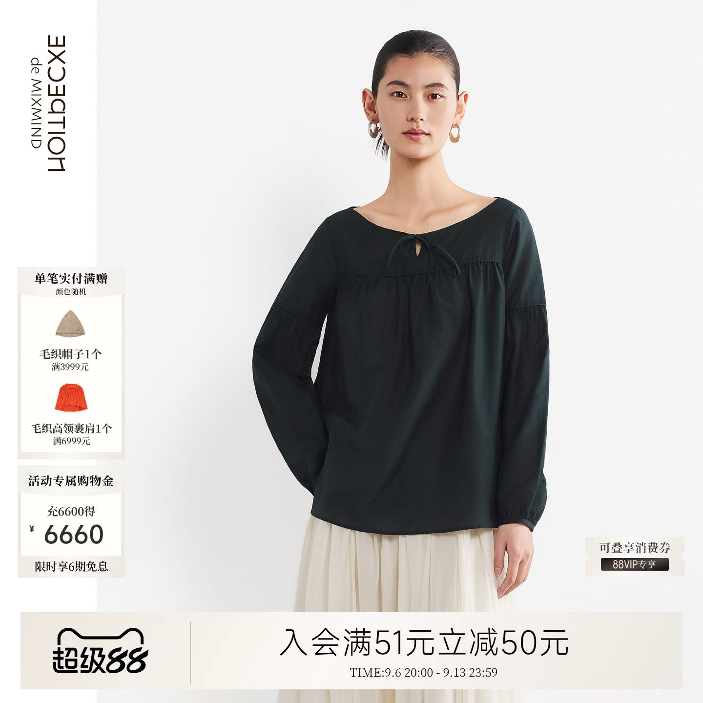 例外春季桑蚕丝女宽松衬衫廓形