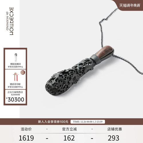 EXCEPTION轻奢小众项链