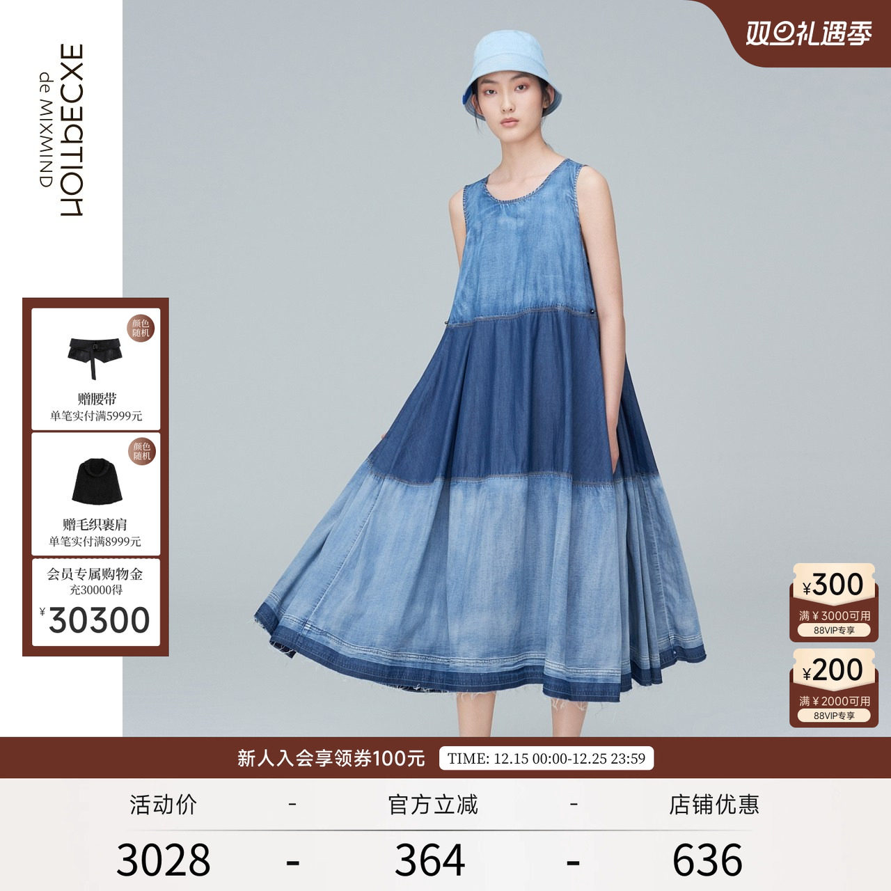 EXCEPTION夏季纯棉休闲